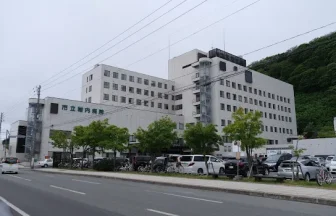市立稚内病院