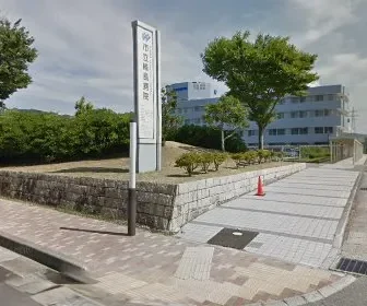 市立輪島病院