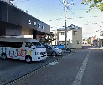広崎医院
