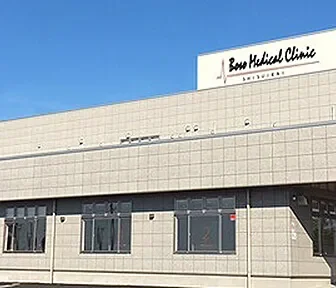 房総メディカルクリニック