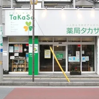 本八幡セントラル内科クリニック