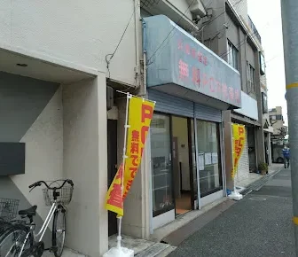 株式会社 関西メディカルラボ