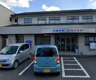 河原内科松尾小児科クリニック