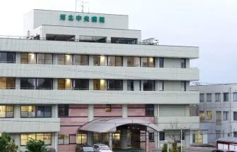 津幡町国民健康保険直営河北中央病院