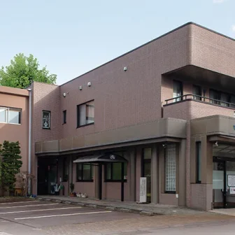 清野医院