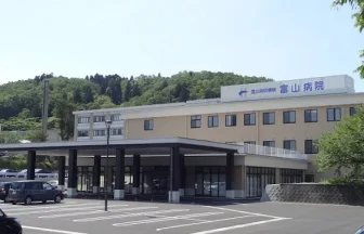 独立行政法人 国立病院機構 富山病院
