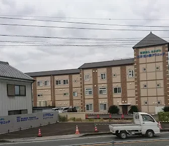 石井虹の橋クリニック