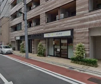 神田すこやかクリニック