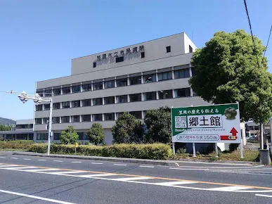 笠岡市立市民病院