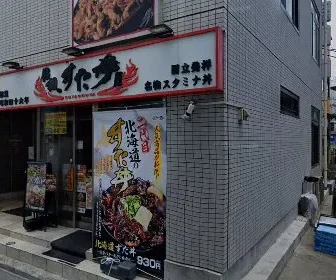船橋PCR検査センター