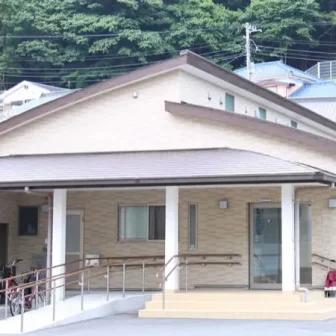 西伊豆町田子診療所