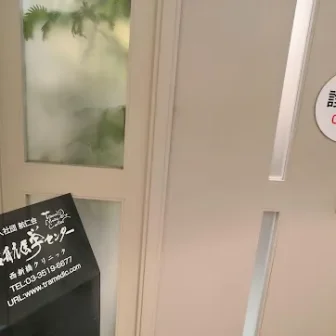 西新橋クリニック