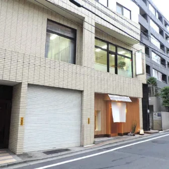 西麻布インターナショナルクリニック