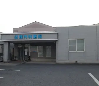 近藤内科医院