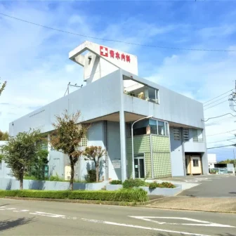 青木内科