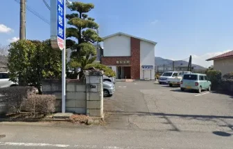 飯村医院