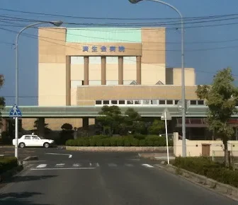 鳥取県済生会境港総合病院