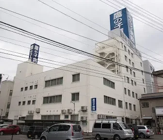 鷹の子病院