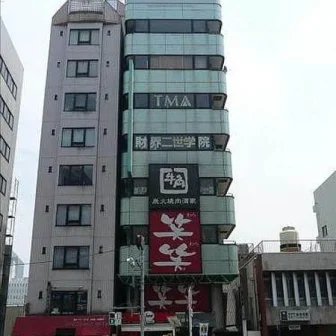 AIM beauty medical clinic