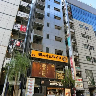 たけ内科 新橋駅前院