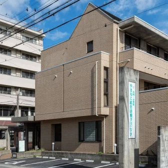 やまもと総合診療クリニック