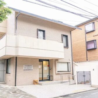 今井内科胃腸科医院