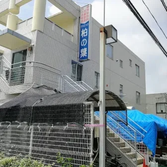 医療法人社団宏生会クリニック柏の葉
