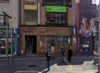 城山国際医院