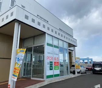 塩竈市指定PCR検査所