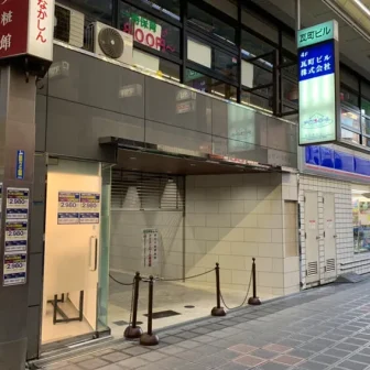 大阪PCR検査センター堺東