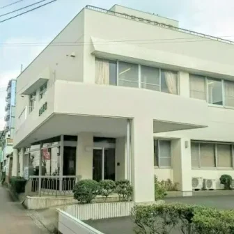 山田医院