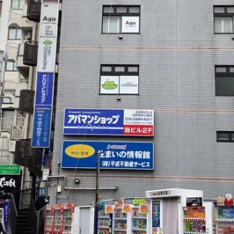 池袋東口まめクリニック