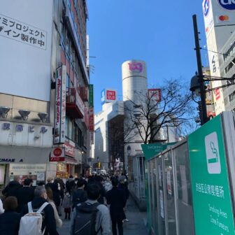 渋谷駅前まめクリニック