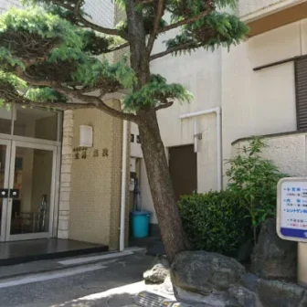 生馬医院