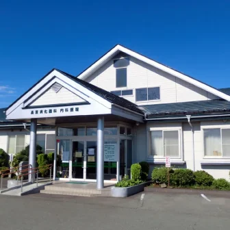 社団医療法人緑風会高宮消化器科内科医院
