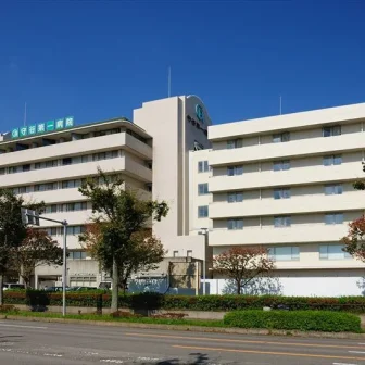 総合守谷第一病院