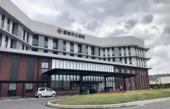 雲南市立病院