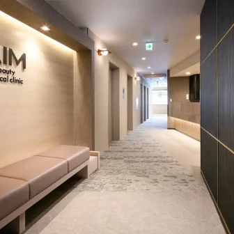 AIM beauty medical clinic